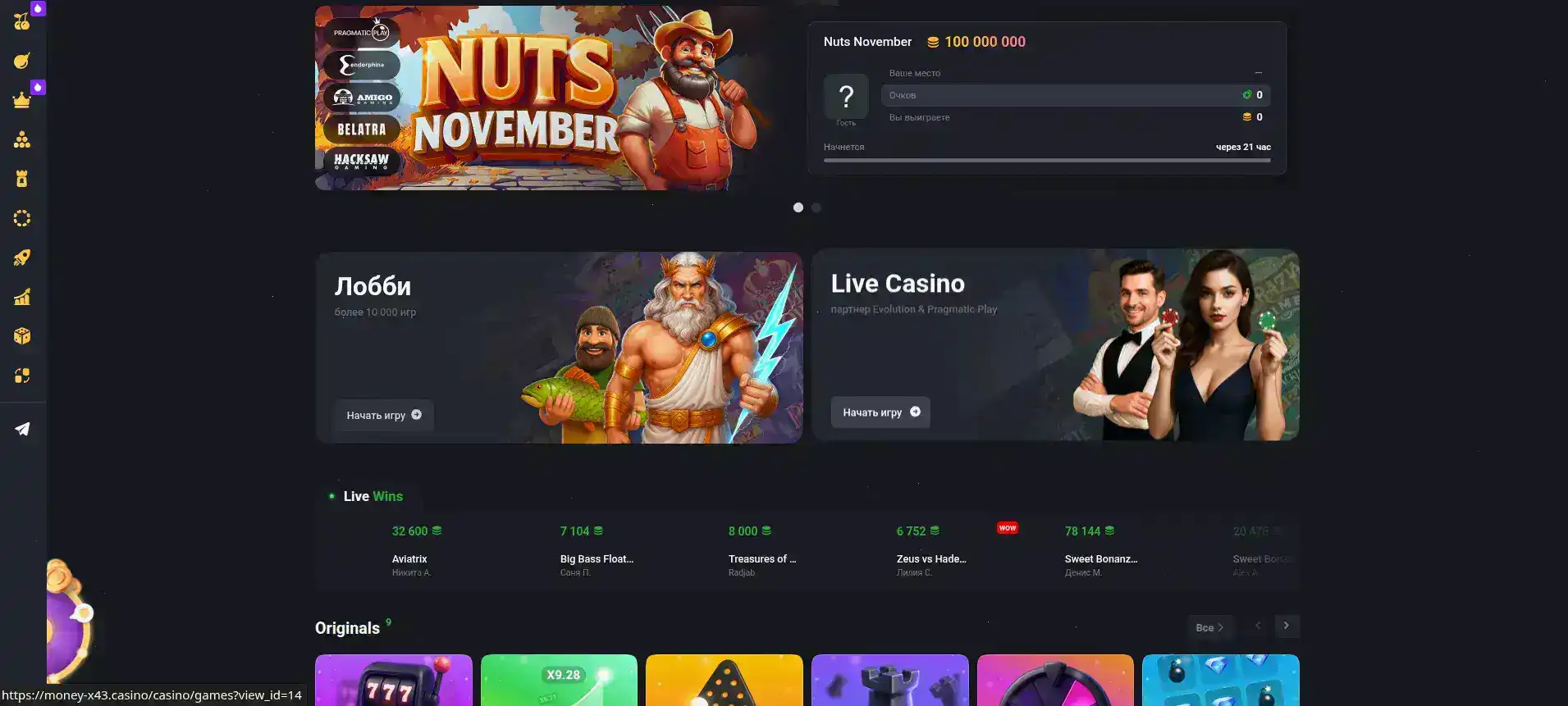 Процесс игры в слотах Kilogram casino