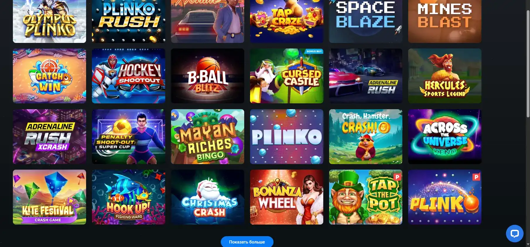 Интерфейс личного кабинета Kilogram casino